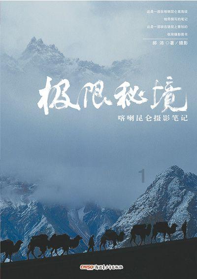 一百年之后