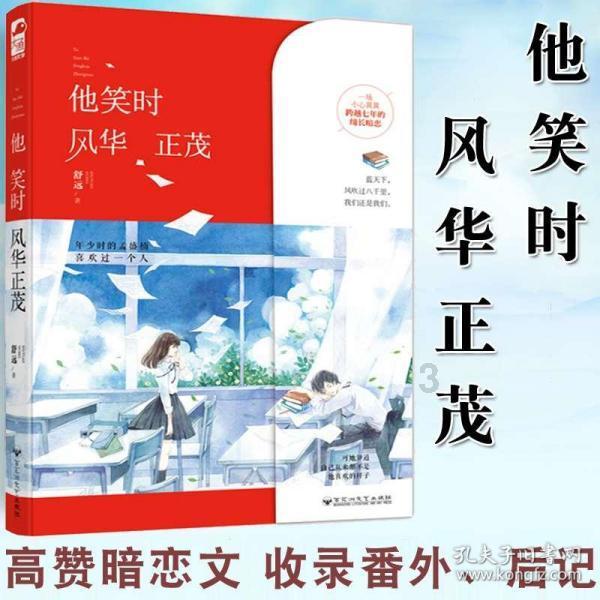 守护僵尸女友