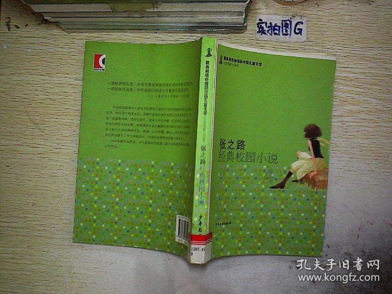 表情大乱斗