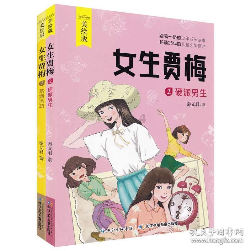 《新倩女幽魂》超级大服预约开启,三界顶流“吟潮”绚丽登场!
