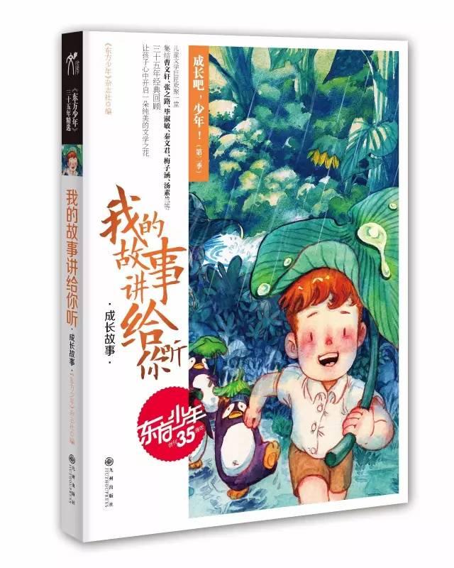 探索神秘小屋3