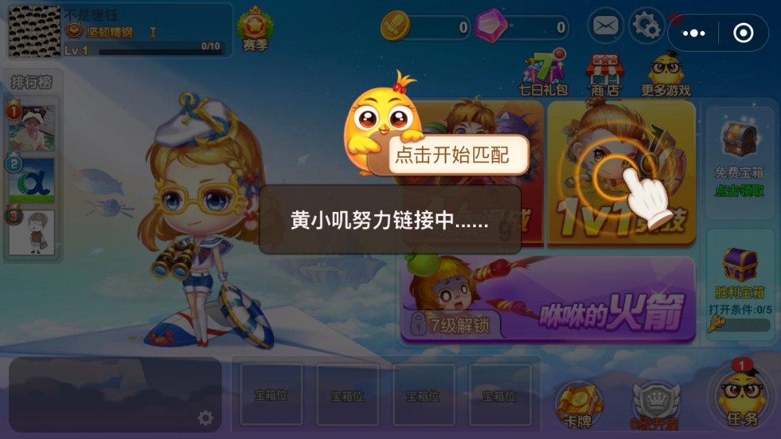 普定县化处镇：香葱丰收