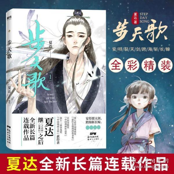 翻转立方体
