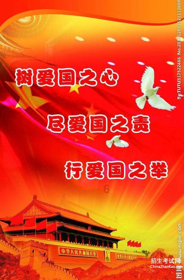 失落的星球3