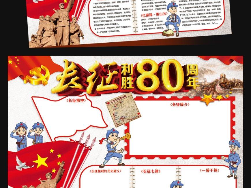 逗小猴开心系列205