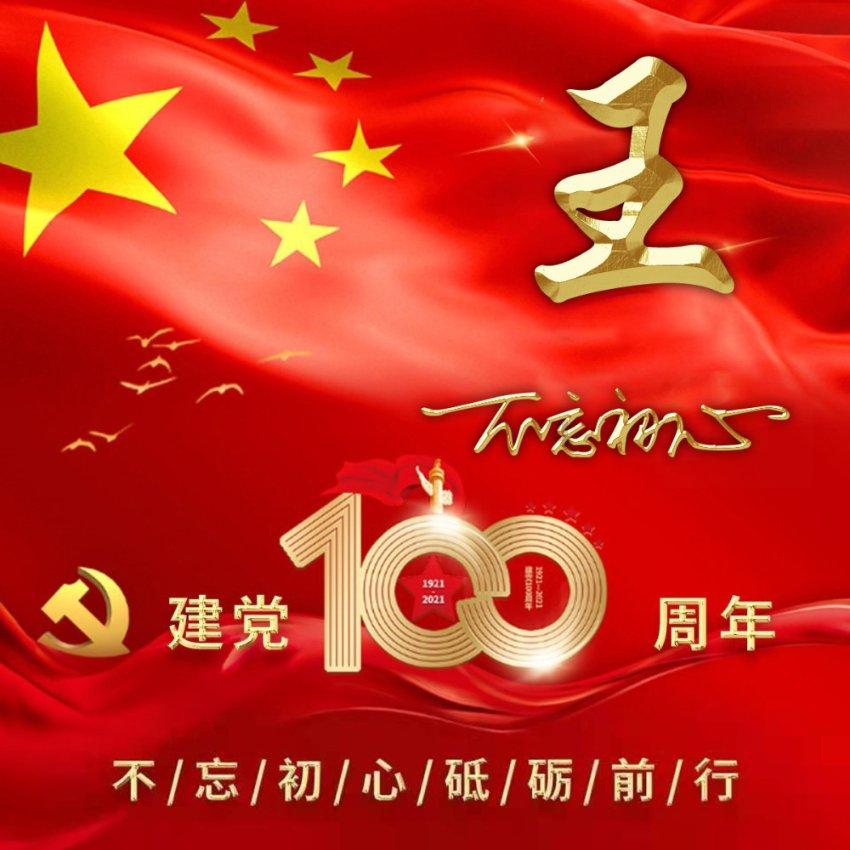 汇丰控股1月19日回购合共526.43万股