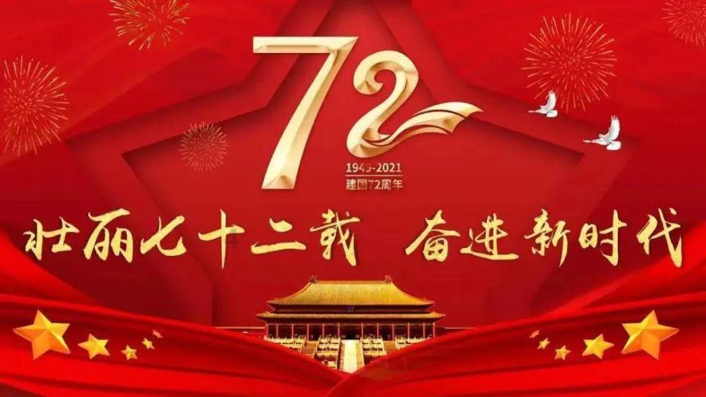 遮阳帐篷