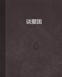挂倒档车子发抖怎么回事游戏画面