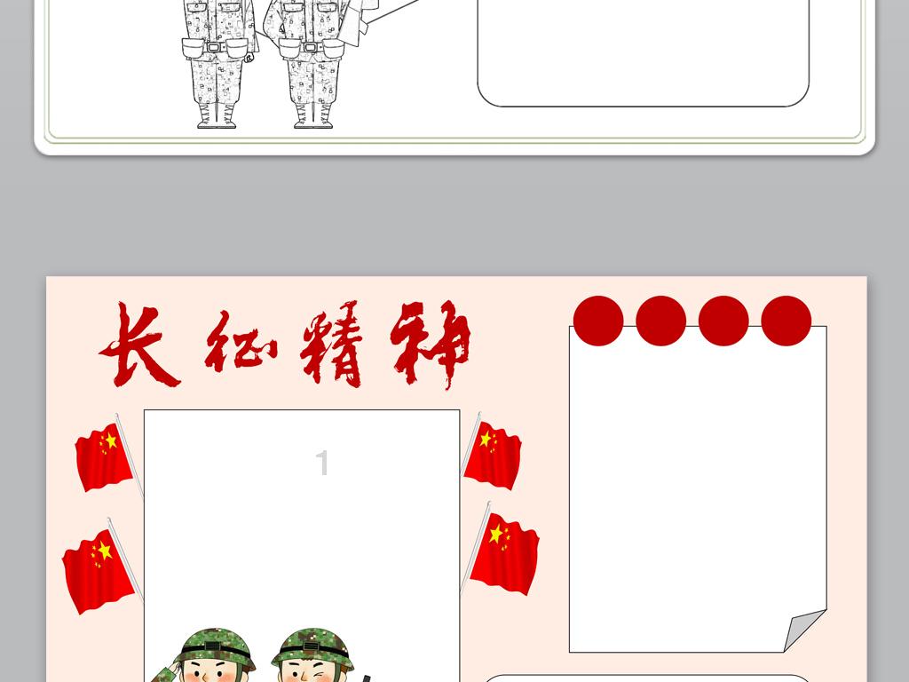 六界仙尊