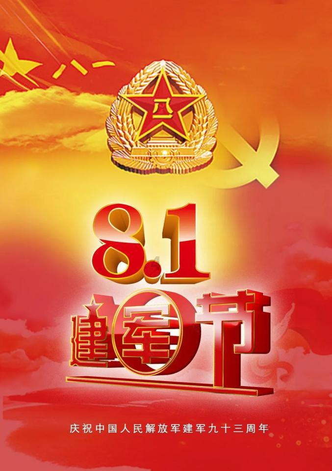 发现之旅