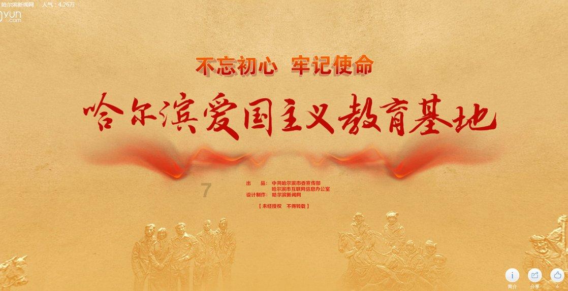 巫师3：狂猎