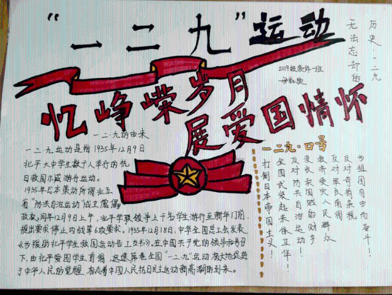 宇宙蜜蜂无敌版