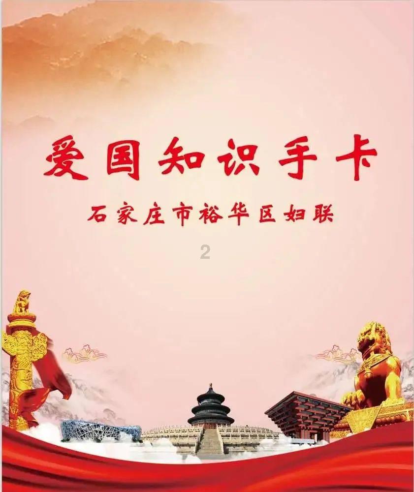 五彩几何塔