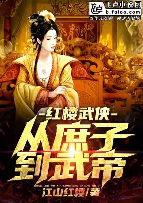 水果时尚风格