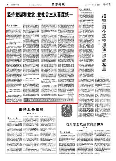 极客战记