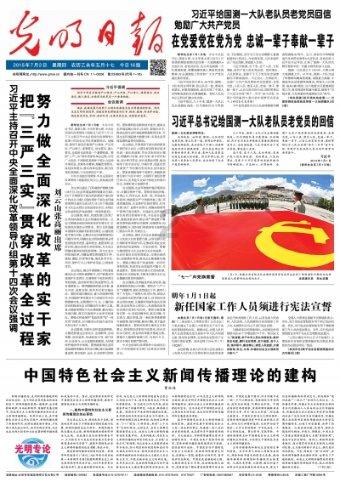 微酸秘密
