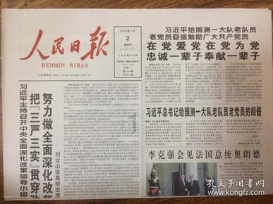 史上最贱小游戏之网络