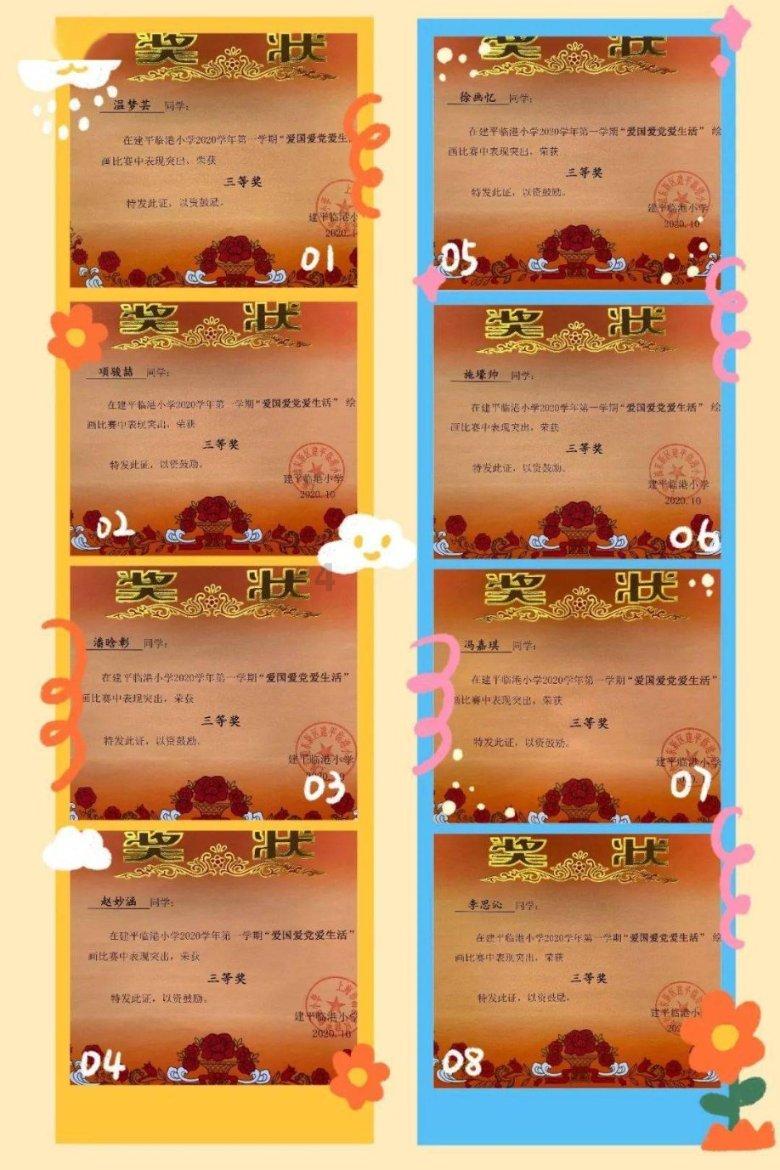 怎样制作花菜干？游戏画面