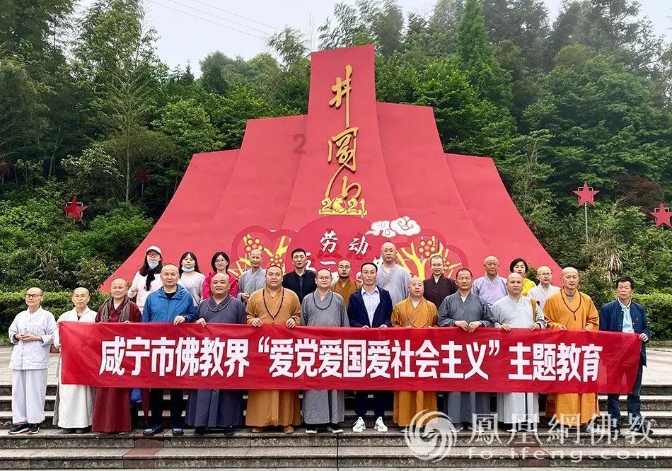 斯拉格精灵战争