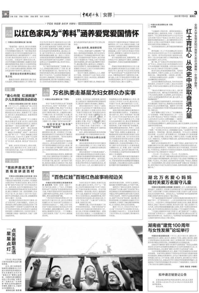 公主的大宫殿