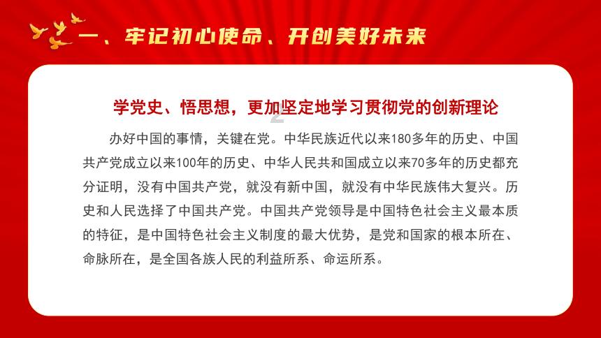 逃离残破的船只