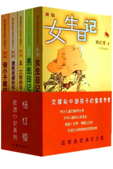 绿钻石进宝箱