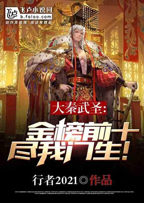 蝎子逃生之地