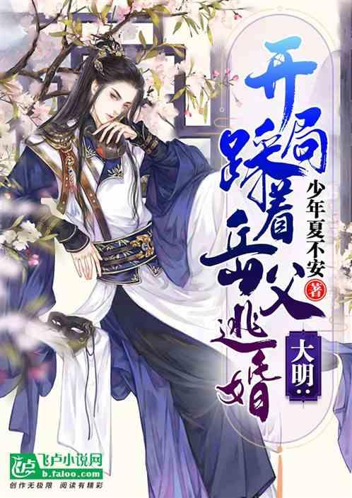 数码宝贝究极对决