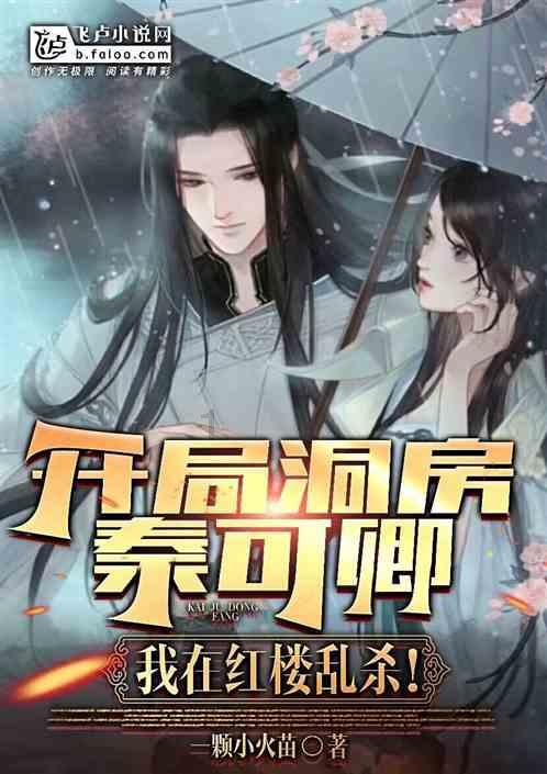 四川特产有哪些啊?游戏画面